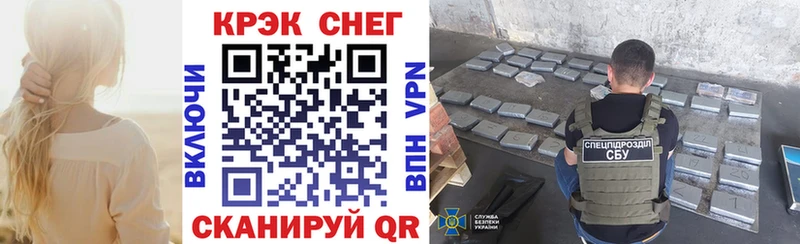 Купить наркотики Новосибирск Бутират  Меф  COCAIN  A-PVP  АМФЕТАМИН 
