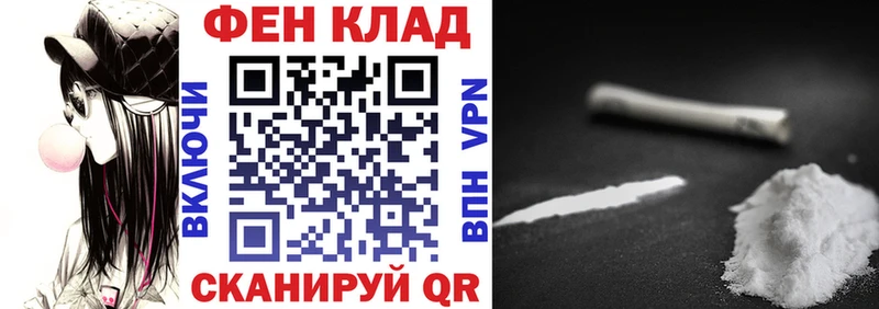АМФ 98% Новосибирск