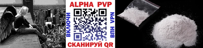 APVP крисы CK Новосибирск