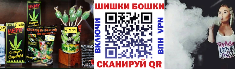 продажа наркотиков  Новосибирск  Canna-Cookies конопля 