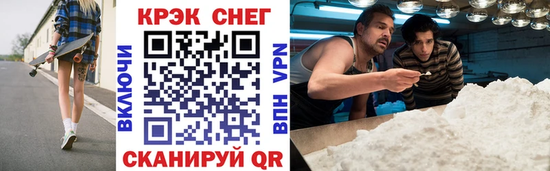 КОКАИН FishScale  что такое наркотик  Новосибирск 
