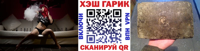закладки  Новосибирск  ГАШИШ хэш 
