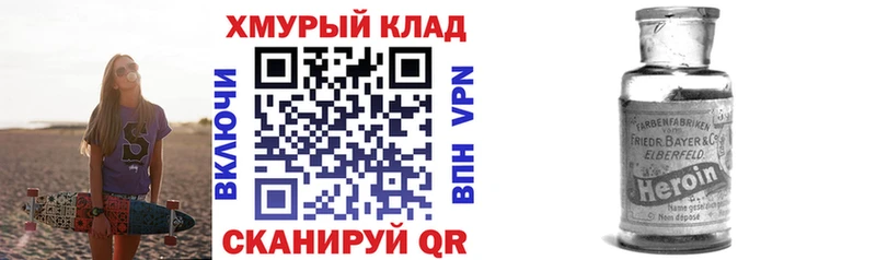 ГЕРОИН Афган Новосибирск