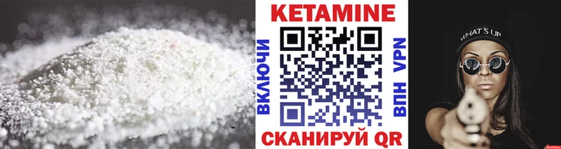 сколько стоит  МЕГА вход  КЕТАМИН ketamine  Новосибирск 