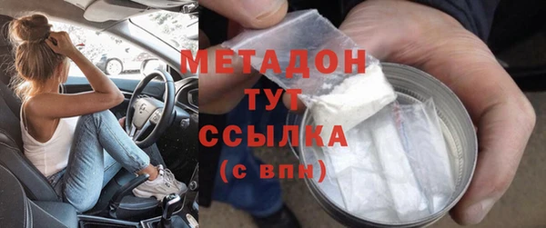 мескалин Горнозаводск