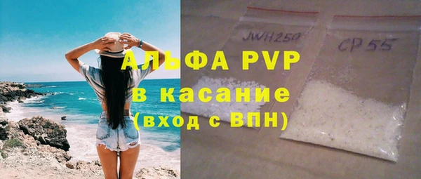 бутик Горно-Алтайск