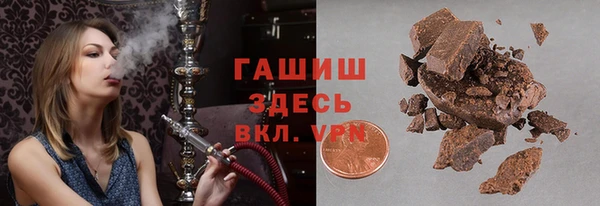бутик Горно-Алтайск