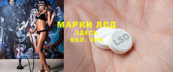 мескалин Горнозаводск