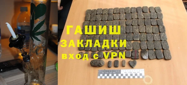 мескалин Горнозаводск