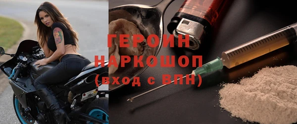 бутик Горно-Алтайск