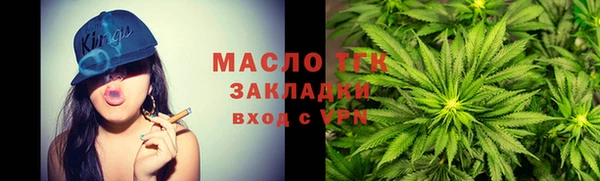 бутик Горно-Алтайск