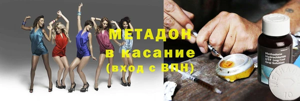 мескалин Горнозаводск
