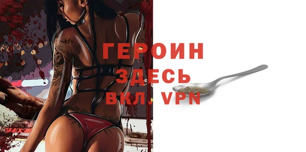 бутик Горно-Алтайск