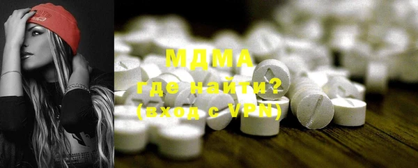 бутик Горняк