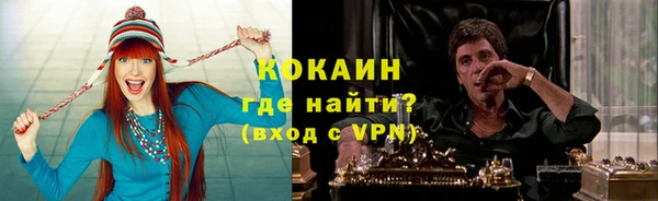 бутик Горняк