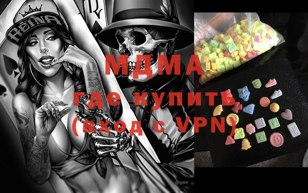 мескалин Горнозаводск