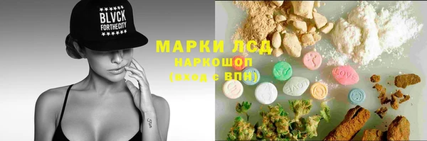 бутик Горняк