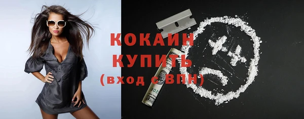 бутик Горно-Алтайск