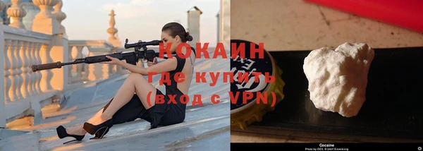 бутик Горняк