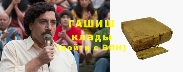 мескалин Горнозаводск