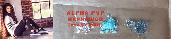 бутик Горно-Алтайск