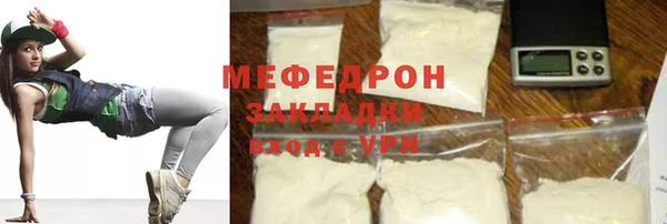 мескалин Горнозаводск