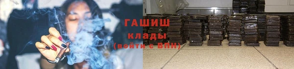 мескалин Горнозаводск