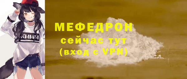 бутик Горно-Алтайск