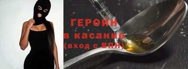 бутик Горняк