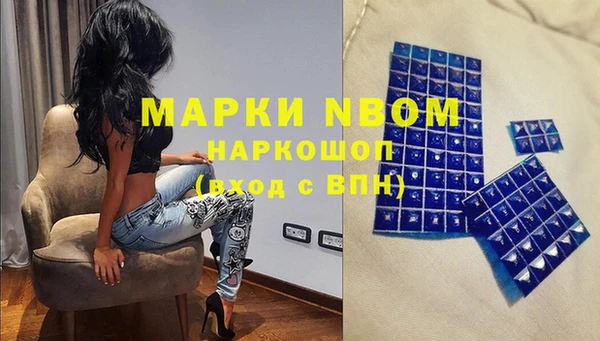 бутик Горняк