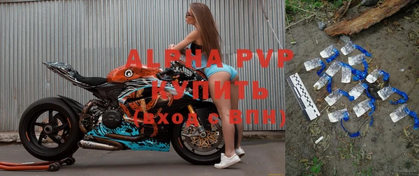 бутик Горно-Алтайск