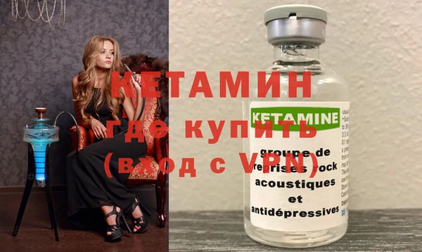 бутик Горняк
