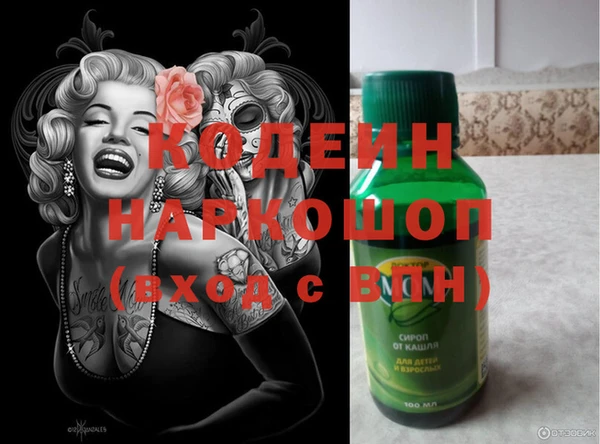 мескалин Горнозаводск