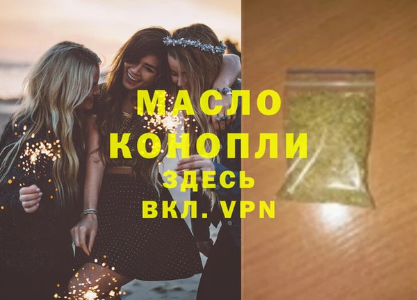 мескалин Горнозаводск