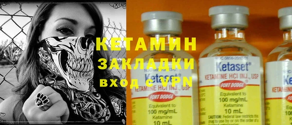 бутик Горняк