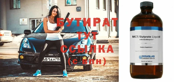 бутик Горно-Алтайск