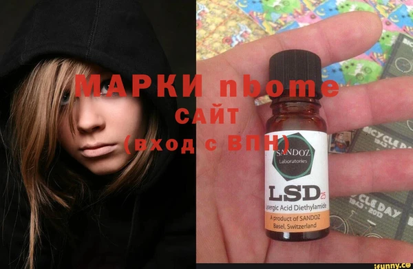 мескалин Горнозаводск
