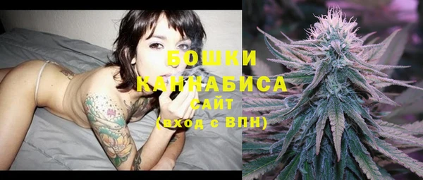 бутик Горно-Алтайск