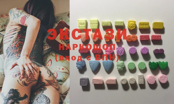бутик Горняк