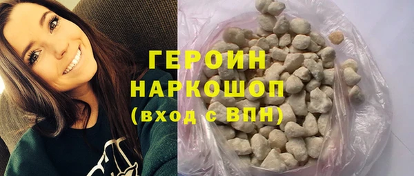 мескалин Горнозаводск