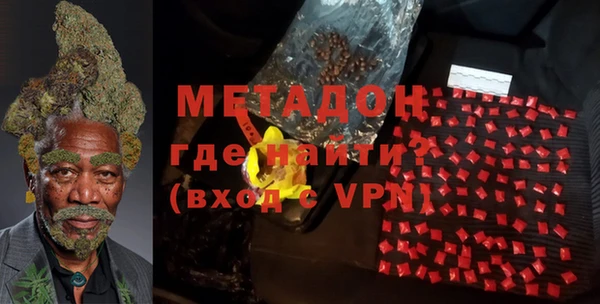 бутик Горняк