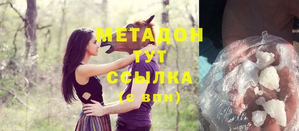 бутик Горняк