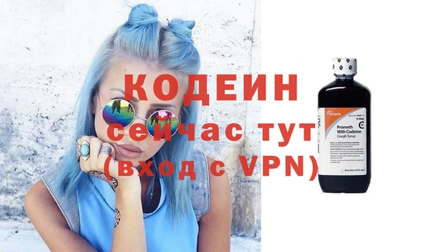 бутик Горняк
