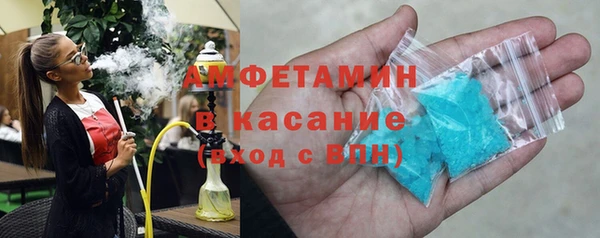 бутик Горно-Алтайск