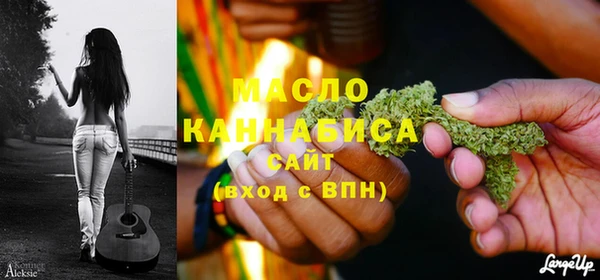 бутик Горняк