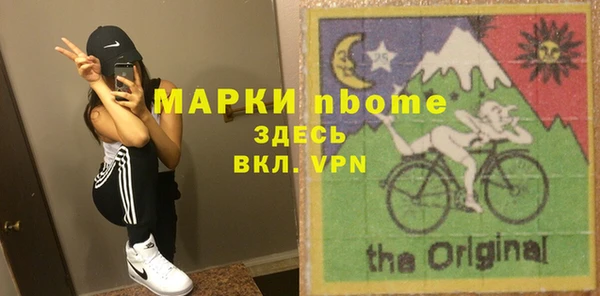 мескалин Горнозаводск