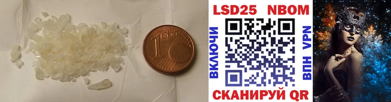 LSD-25 экстази кислота  mega tor  Новосибирск 