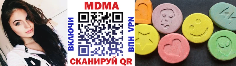 МДМА молли  Новосибирск 