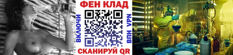 Первитин Декстрометамфетамин 99.9%  где найти наркотики  Новосибирск 