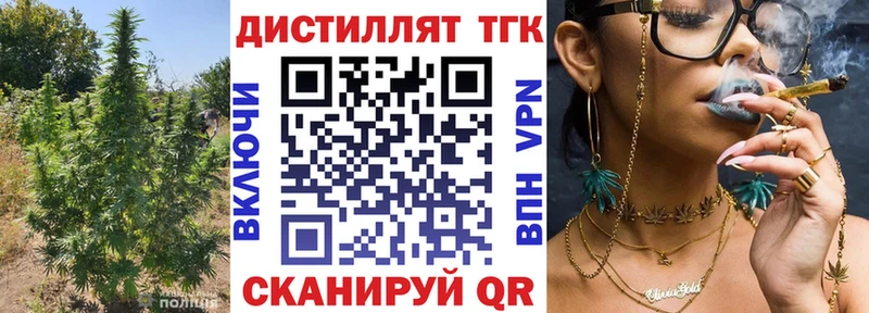 мега как зайти  цены наркотик  Новосибирск  Дистиллят ТГК гашишное масло 